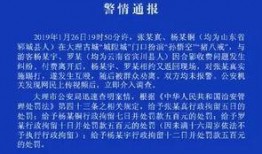 大理游客爆料最新消息视频,最新视频揭秘景区真实情况