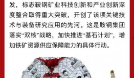 鞍山媒体爆料最新消息,重大事件引发社会关注