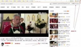 孝昌最新爆料新闻视频下载,视频揭露惊人真相，事件详情大揭秘