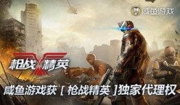 枪战精英最新更新爆料,全新版本爆料，极致枪战体验再升级！