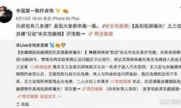 卓伟最新爆料的是谁啊视频,揭秘神秘人物身份