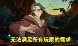 最新秽土鼬爆料,揭秘神秘忍者组织幕后真相