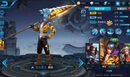 捉捉王者皮肤爆料最新