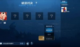 暗区体验服最新爆料模式,神秘模式震撼来袭，挑战极限等你来战！