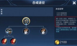 王者武器库最新爆料消息,神秘新武器震撼登场！