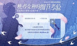 女神节最新爆料,揭秘女神们的美丽秘密与独特魅力