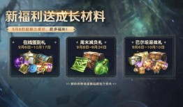 国服方舟爆料视频最新,新内容与玩法前瞻