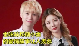 金咕咕最新爆料,揭秘娱乐圈幕后真相