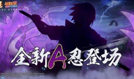 火影最新爆料君,最新爆料揭秘宇智波斑的惊天秘密与木叶村的未来命运