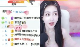 yy舞帝最新爆料,揭秘背后惊人内幕