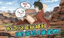 帕克说最新爆料,揭秘娱乐圈惊人内幕