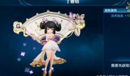 小乔丁香结最新爆料,揭秘神秘恋情背后的真相