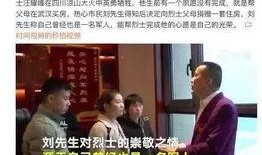 孝昌最新爆料新闻视频下载,视频揭露惊人真相，事件详情大揭秘
