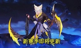 最新爆料s21赛季战令皮肤,神秘爆料，全新视觉盛宴即将揭晓！