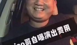 圈粉坚哥最新爆料新闻视频,最新爆料新闻视频深度解析