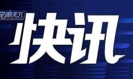 邯郸事件大爆料最新消息