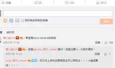 金咕咕最新爆料,揭秘娱乐圈幕后真相