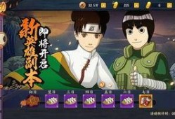 火影官方最新爆料在哪看,揭秘新剧情与角色动向，独家观看指南揭晓！