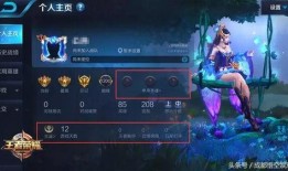 王者战栗最新爆料,神秘新爆料揭秘游戏背后惊心动魄的真相